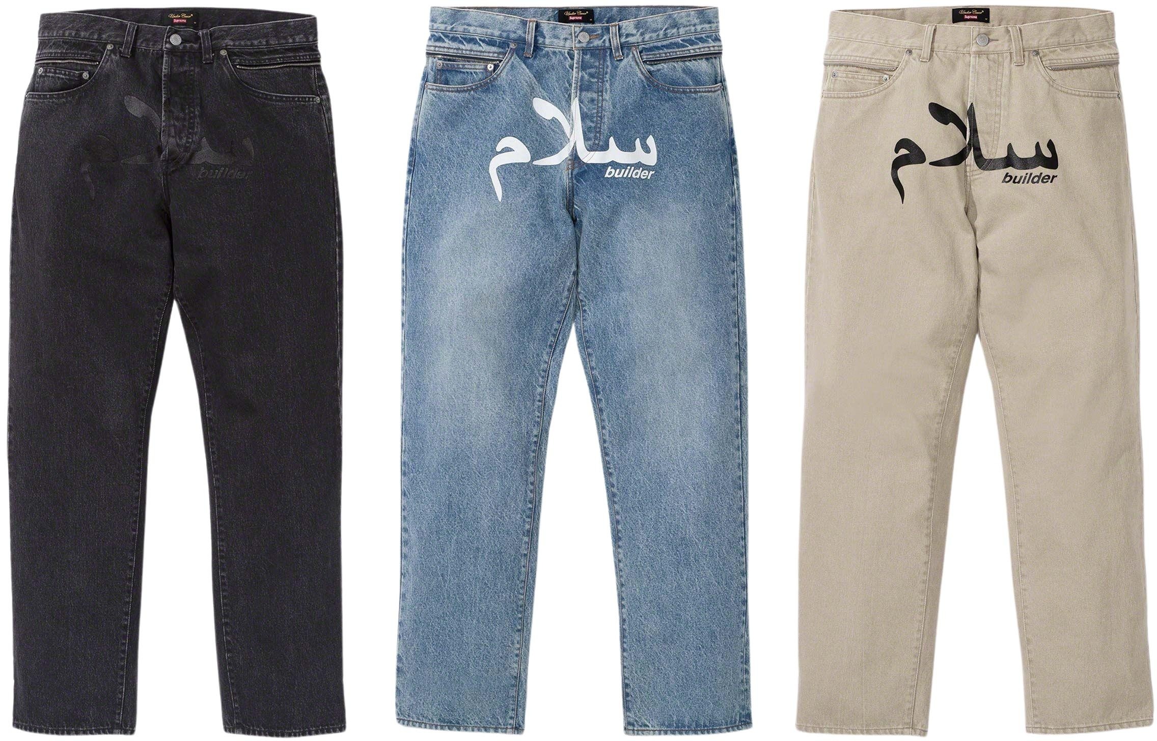 Supreme®/UNDERCOVER Layered Jean view 12